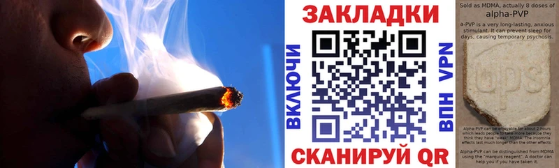 Хочу наркоту Данков MEGA рабочий сайт Амфетамин ГАШИШ Мефедрон Канабис Cocaine СОЛЬ