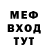 МДМА crystal MOOR M00R