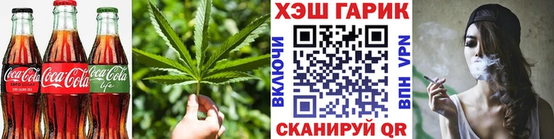 Еда ТГК марихуана mega ссылки Данков