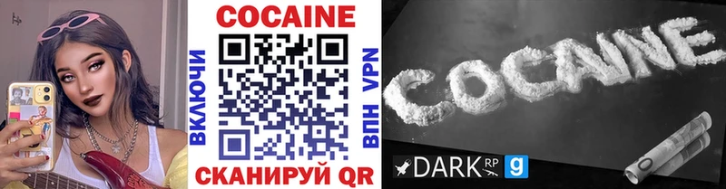 Cocaine 98%  Данков 