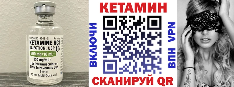 Кетамин ketamine  Данков 