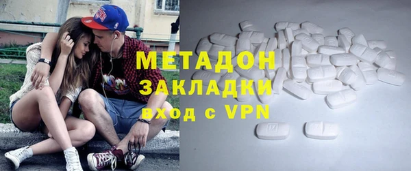 MDMA Premium VHQ Алзамай