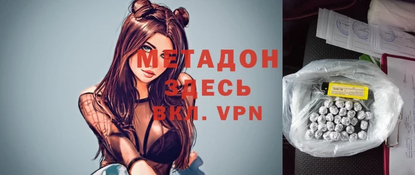 MDMA Premium VHQ Алзамай