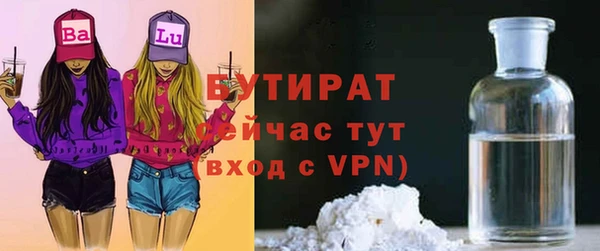 стафф Алексин