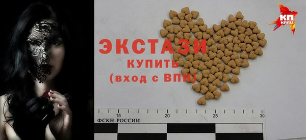 круглые Осташков