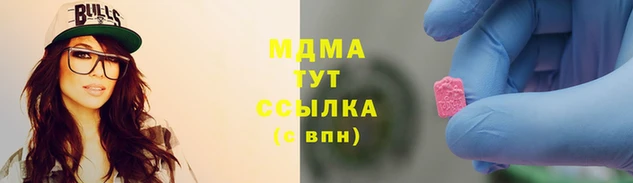 MDMA Premium VHQ Алзамай