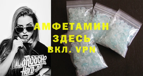 сатива Алексеевка