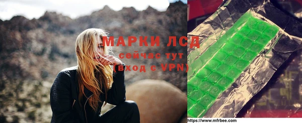 MDMA Premium VHQ Алзамай