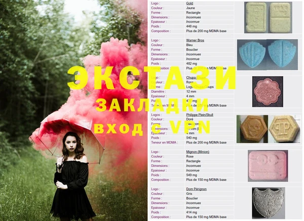 MDMA Premium VHQ Алзамай