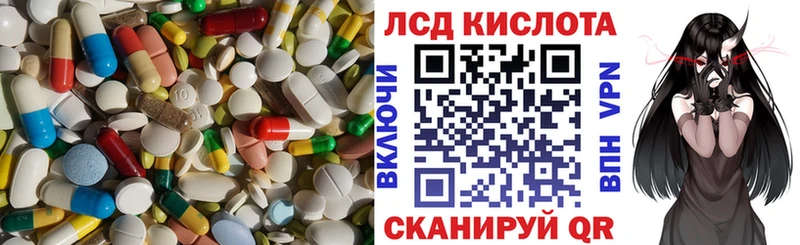 Лсд 25 экстази ecstasy  Данков 