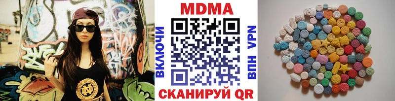 МДМА crystal  omg рабочий сайт  Данков 