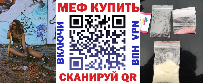 наркотики Данков МЕФ мука