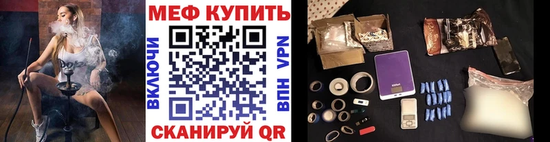 Меф  Данков