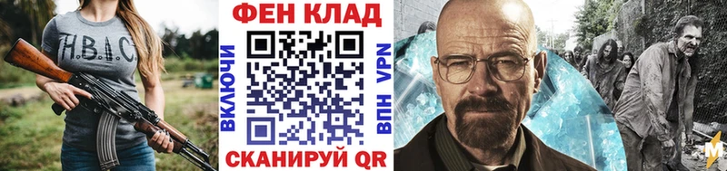 Первитин мет  купить   Данков 