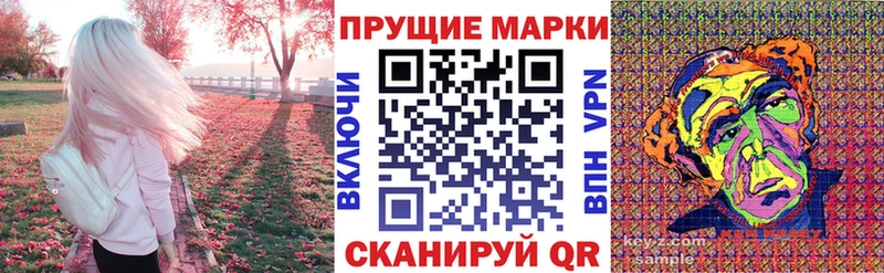 Марки N-bome 1,8мг  Данков 