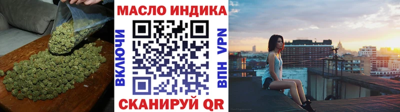 ТГК вейп с тгк  Данков 